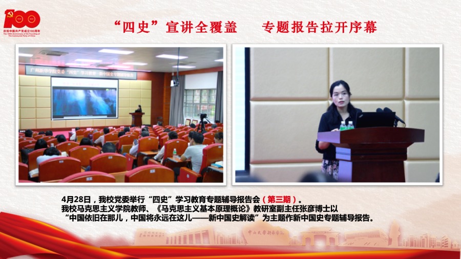 古天乐代言太阳集团网址