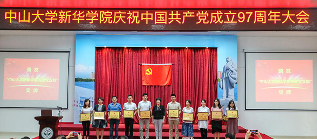 古天乐代言太阳集团网址