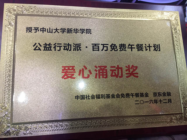 古天乐代言太阳集团网址