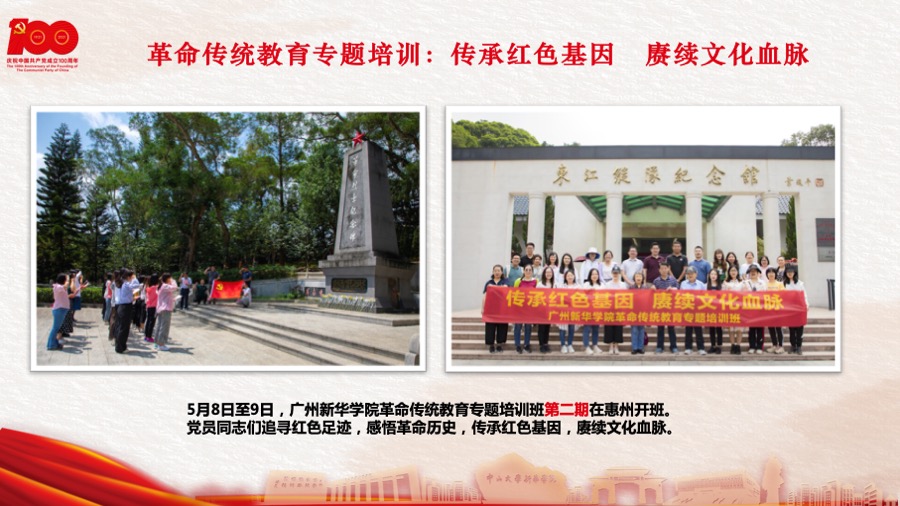 古天乐代言太阳集团网址