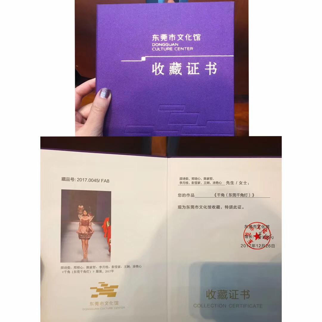 古天乐代言太阳集团网址