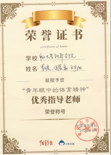 古天乐代言太阳集团网址