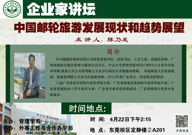 古天乐代言太阳集团网址