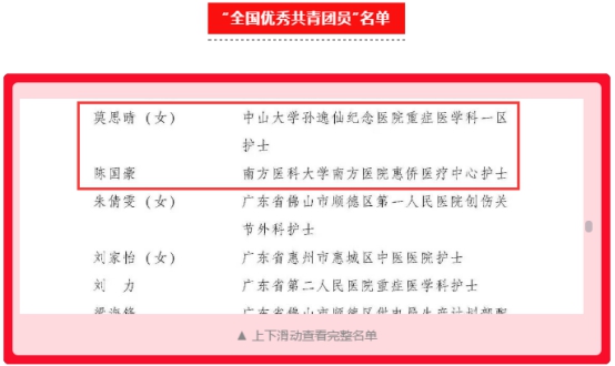 古天乐代言太阳集团网址
