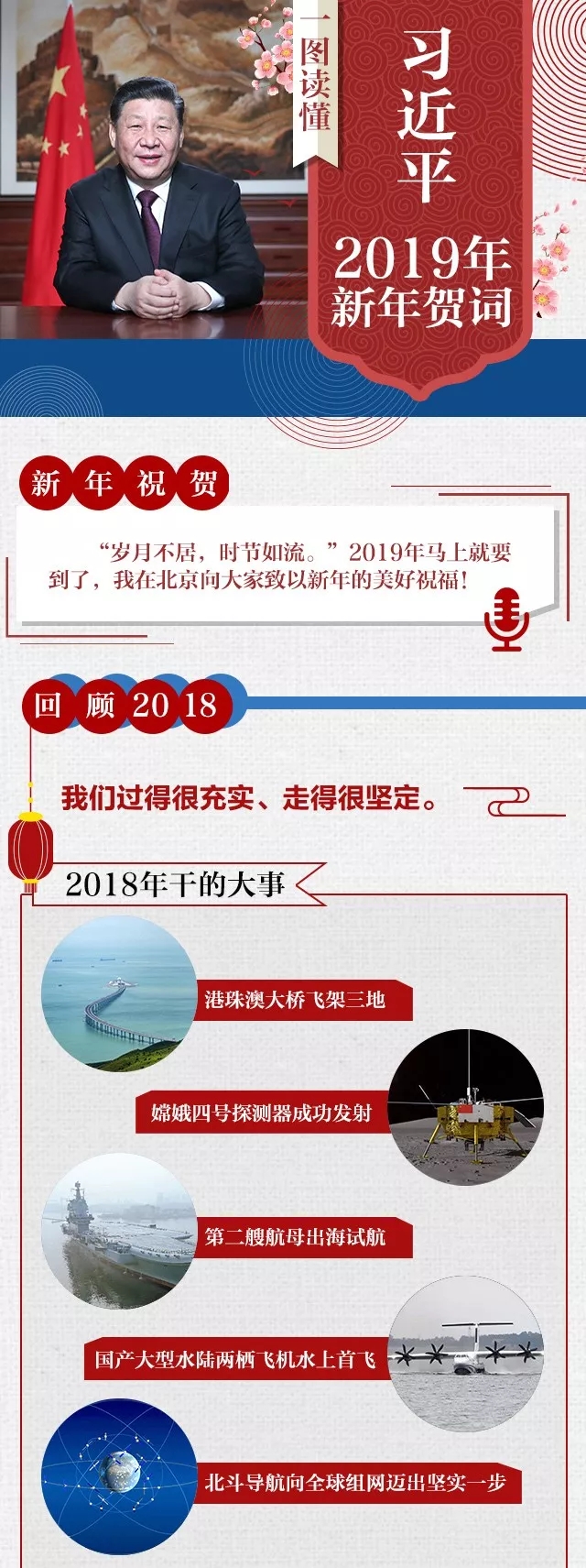 古天乐代言太阳集团网址