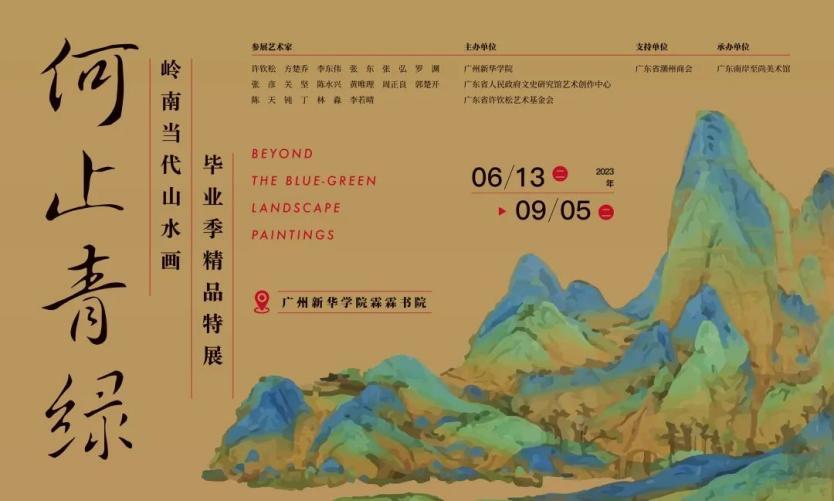 古天乐代言太阳集团网址