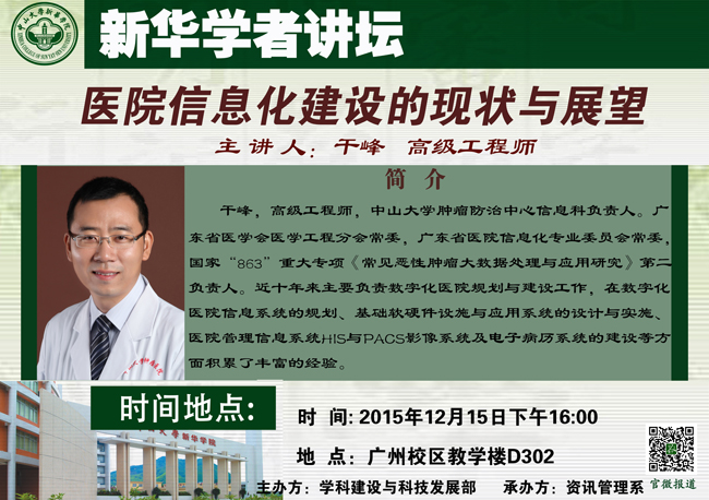 古天乐代言太阳集团网址