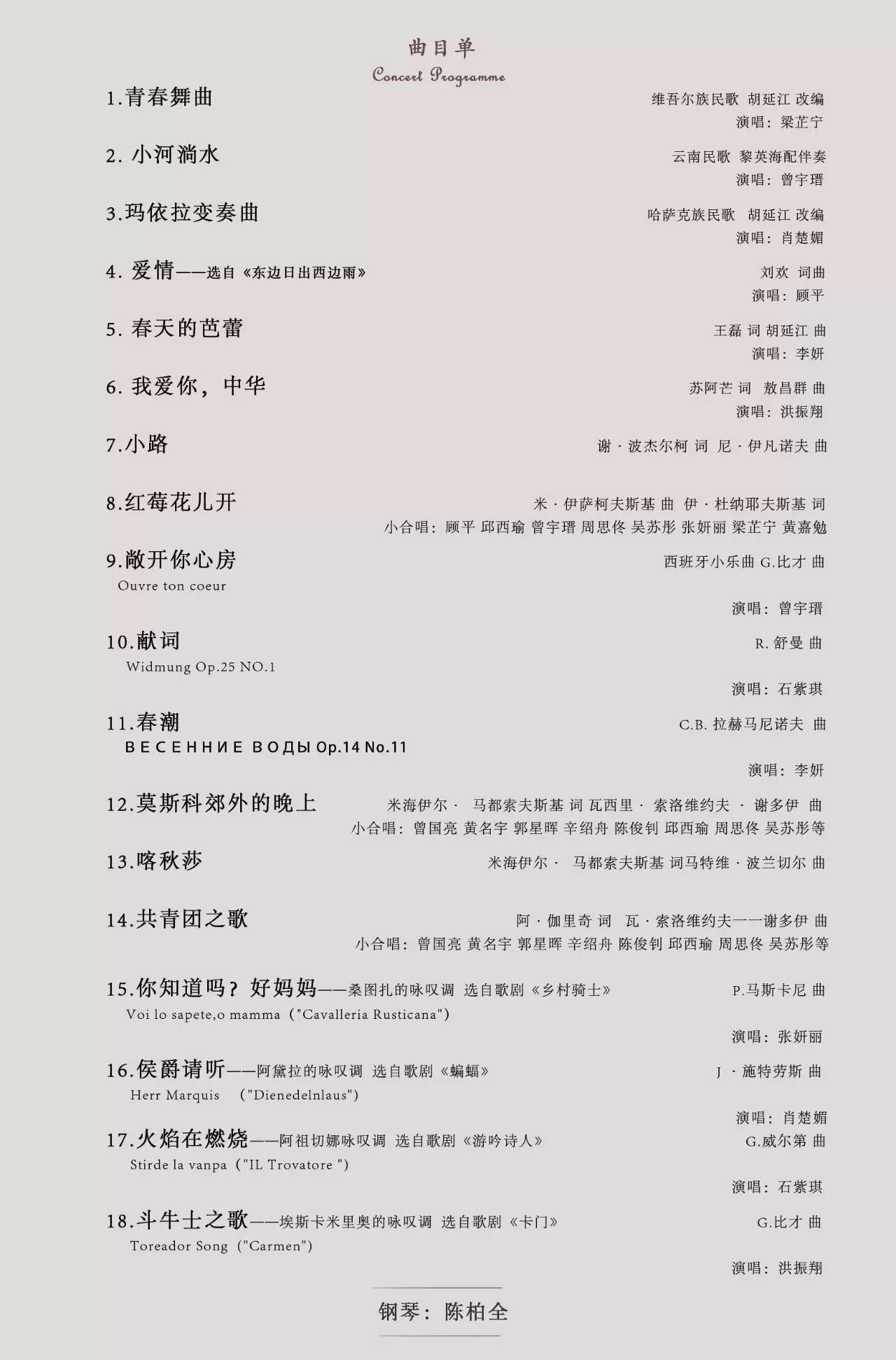 古天乐代言太阳集团网址