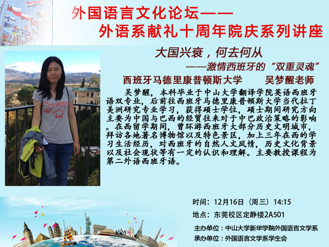 古天乐代言太阳集团网址