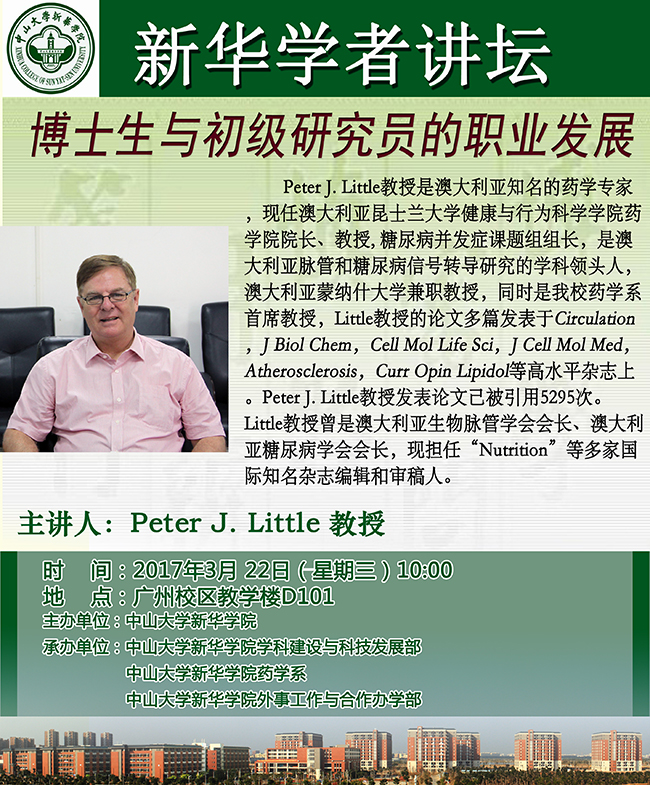 古天乐代言太阳集团网址