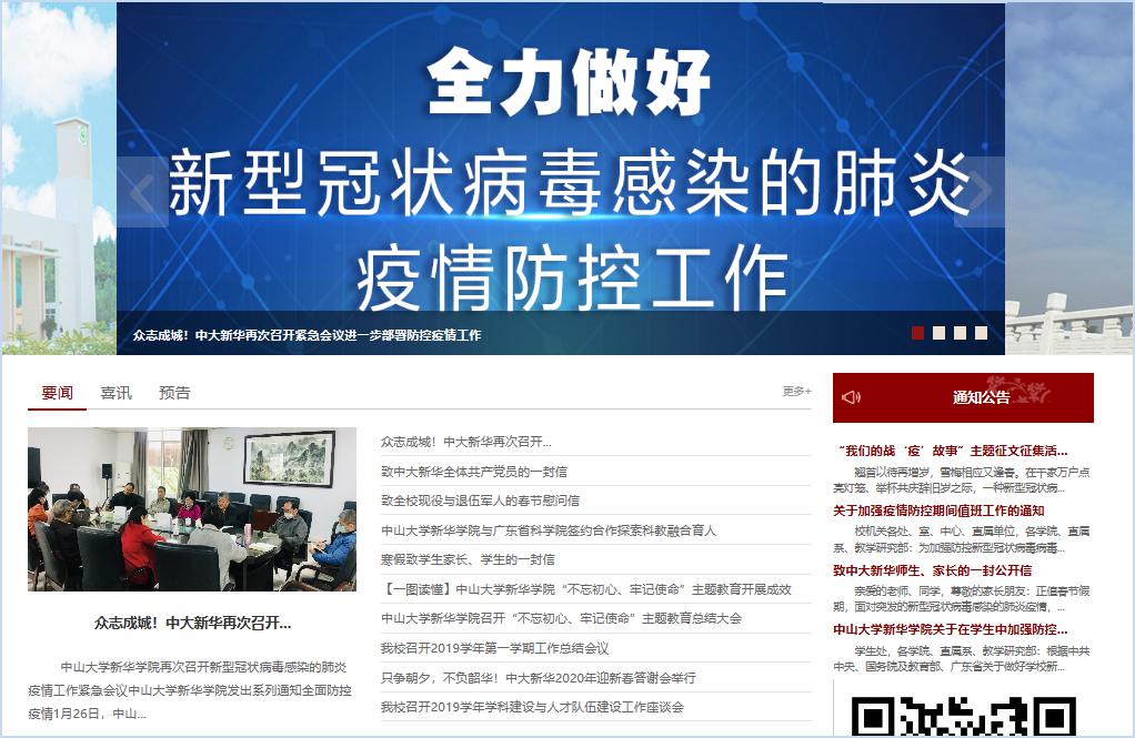 古天乐代言太阳集团网址