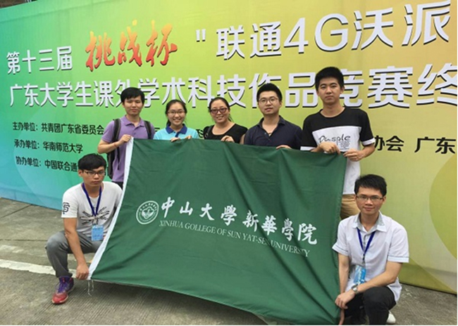 古天乐代言太阳集团网址