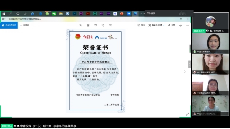 古天乐代言太阳集团网址