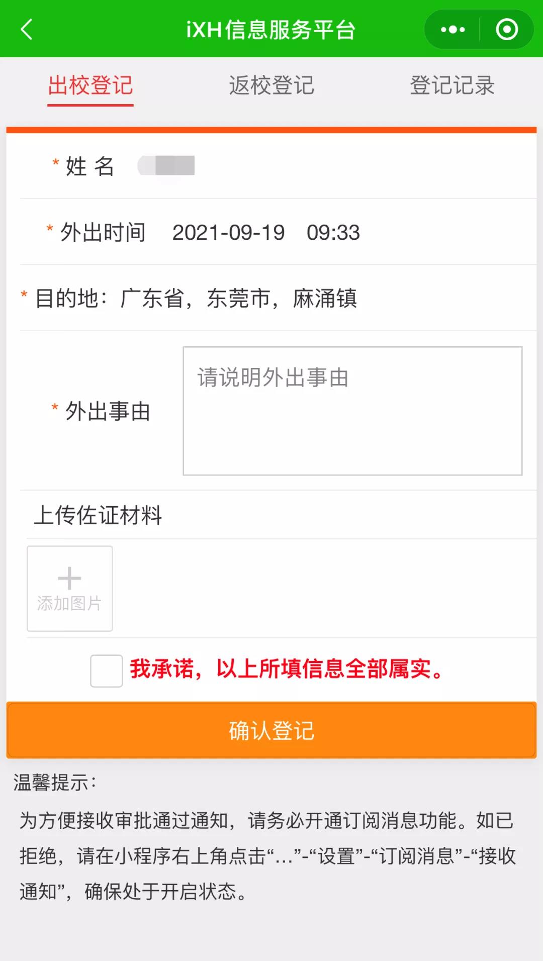 古天乐代言太阳集团网址