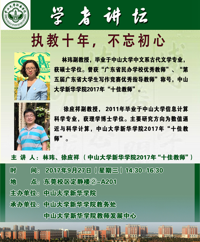 古天乐代言太阳集团网址