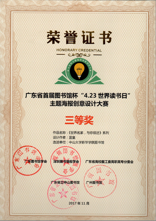 古天乐代言太阳集团网址