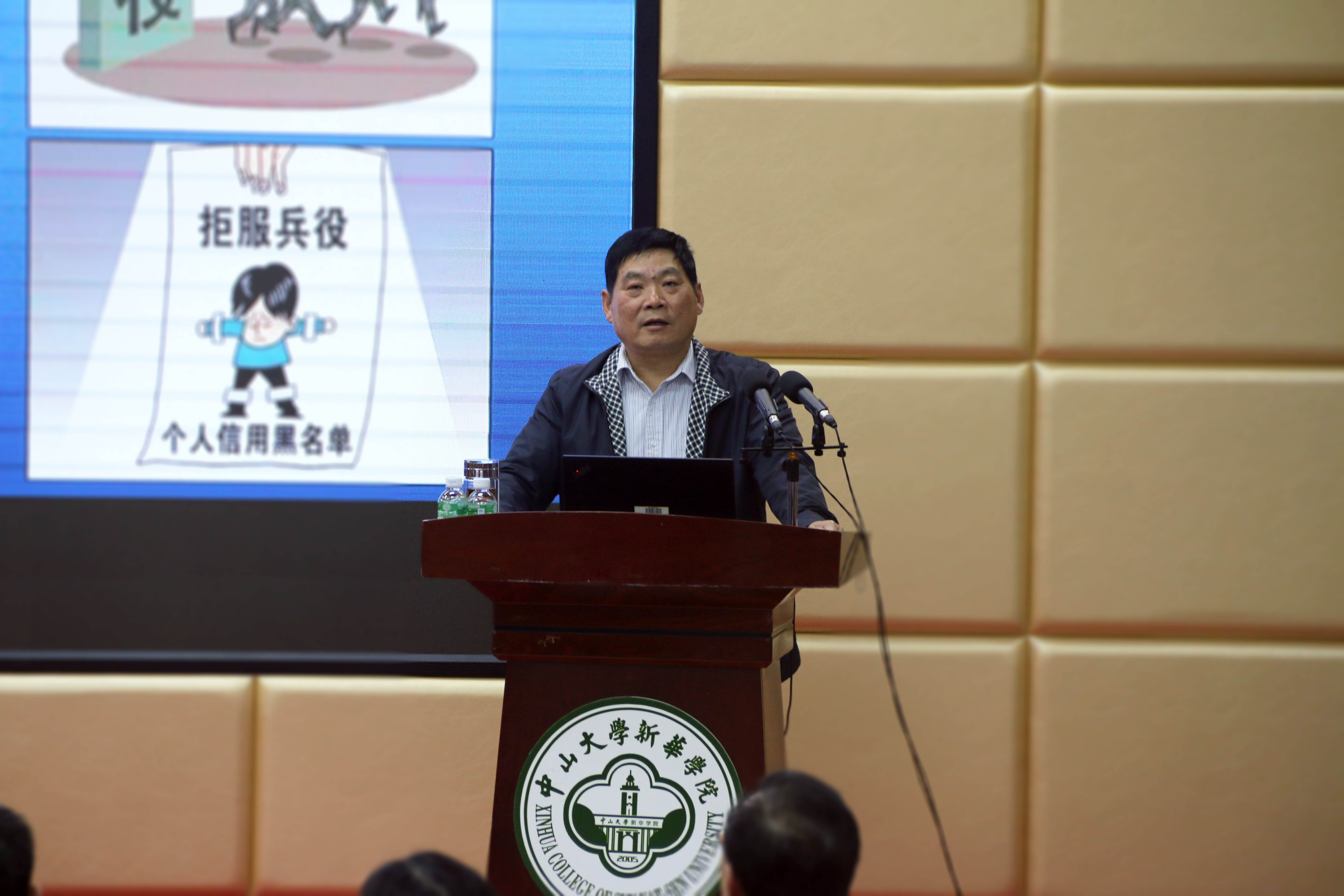 古天乐代言太阳集团网址