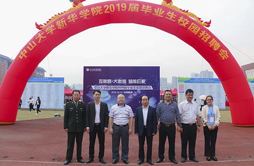 古天乐代言太阳集团网址