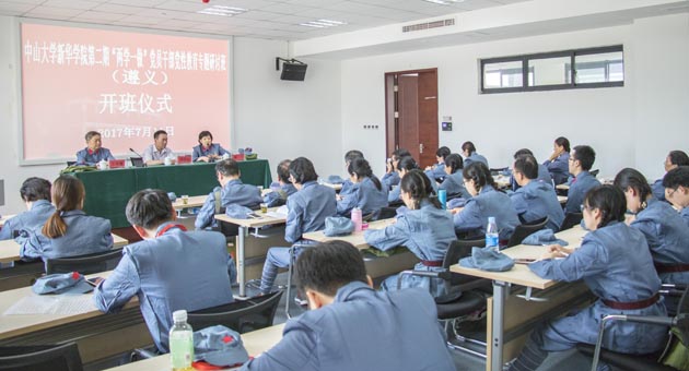 古天乐代言太阳集团网址