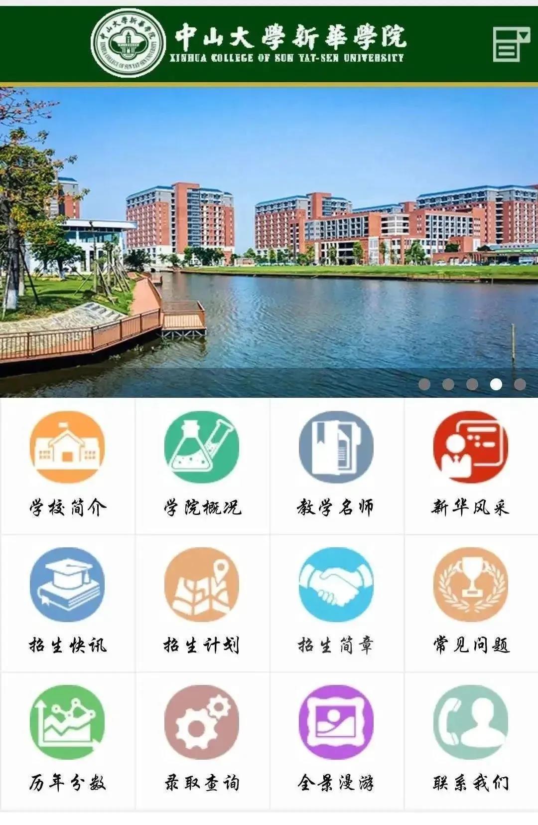 古天乐代言太阳集团网址