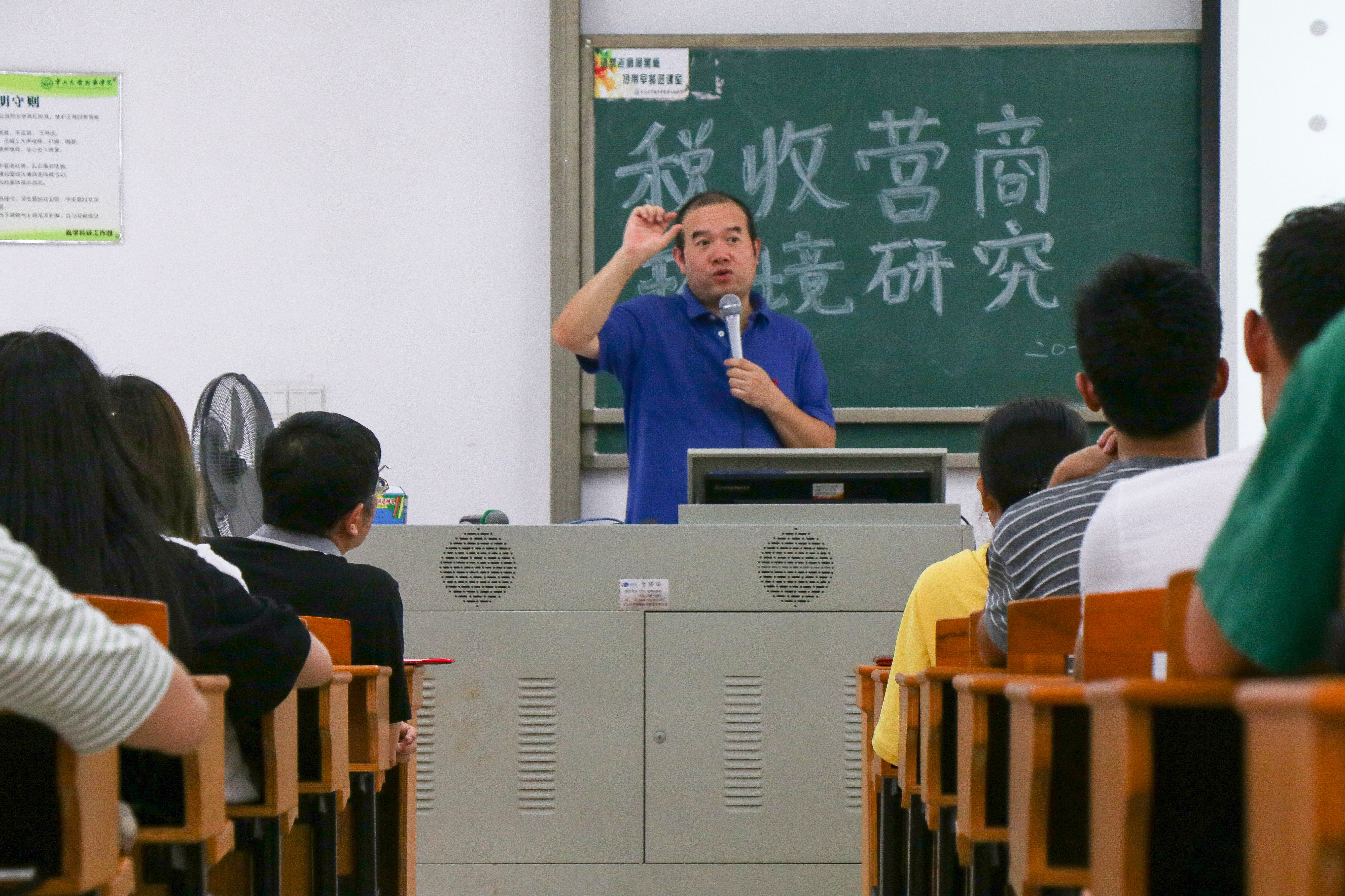 古天乐代言太阳集团网址