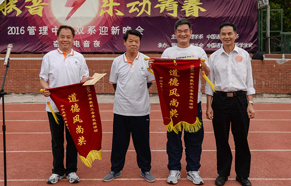 古天乐代言太阳集团网址