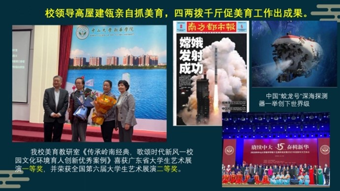 古天乐代言太阳集团网址