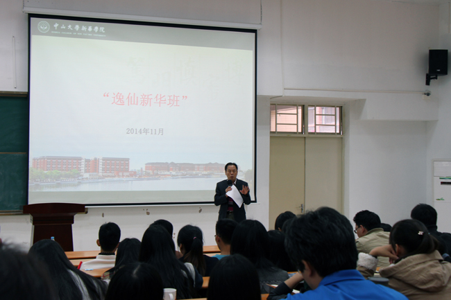 古天乐代言太阳集团网址