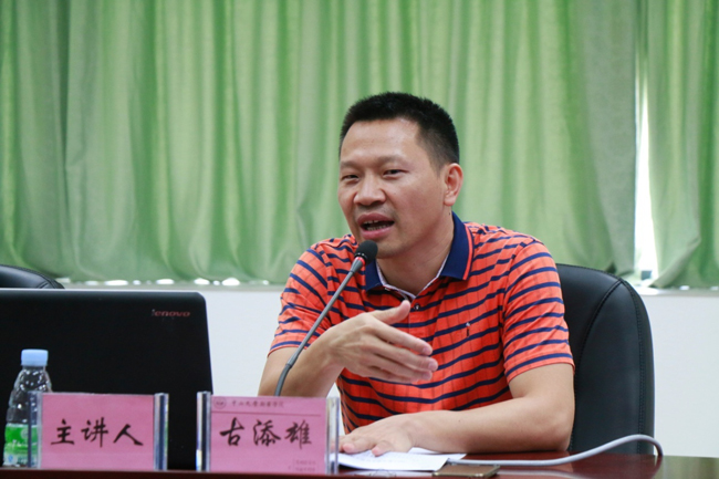 古天乐代言太阳集团网址