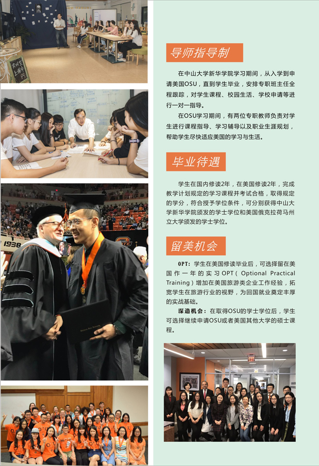 古天乐代言太阳集团网址