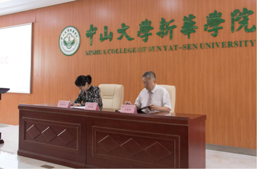 古天乐代言太阳集团网址