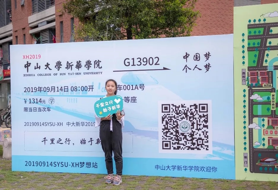 古天乐代言太阳集团网址
