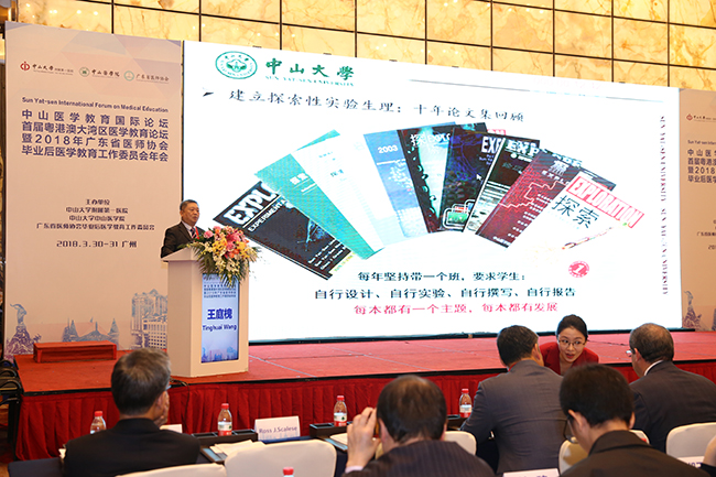 古天乐代言太阳集团网址