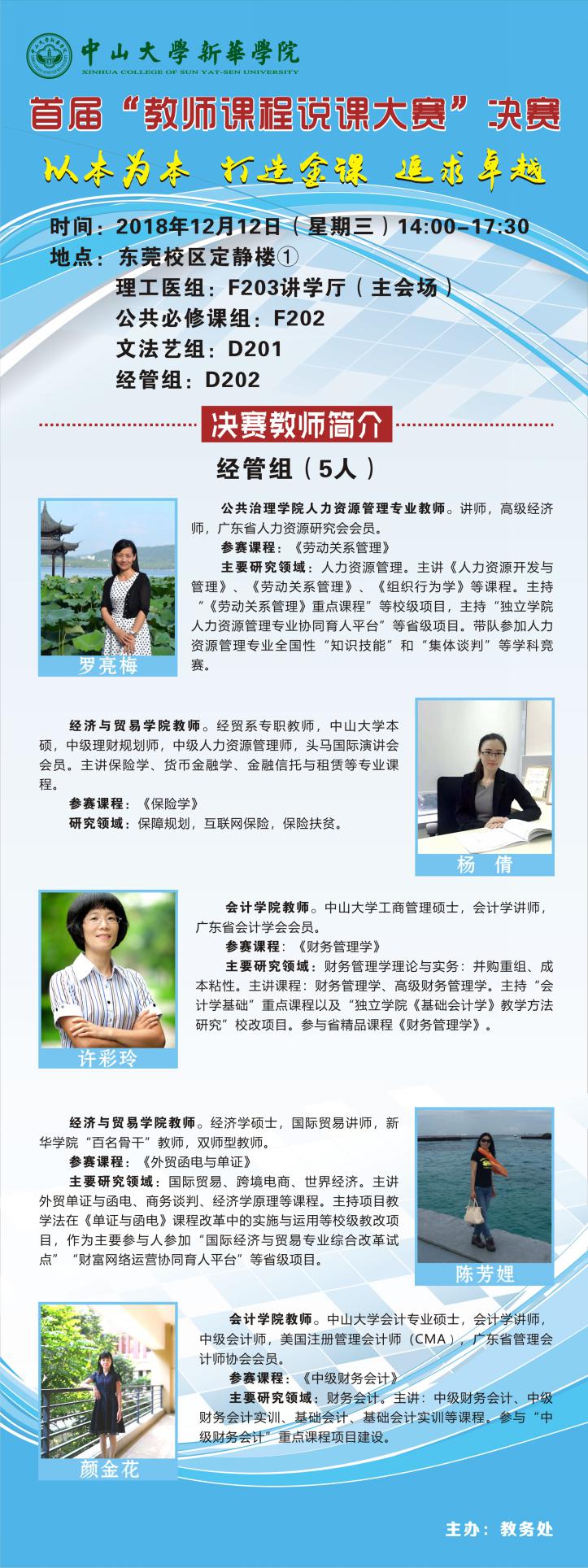 古天乐代言太阳集团网址