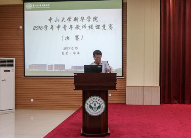 古天乐代言太阳集团网址