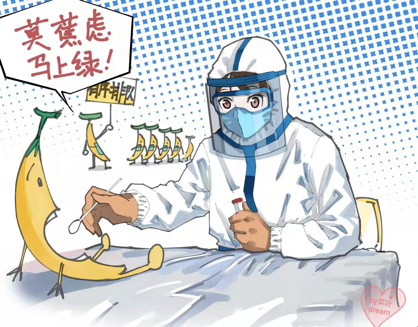 古天乐代言太阳集团网址