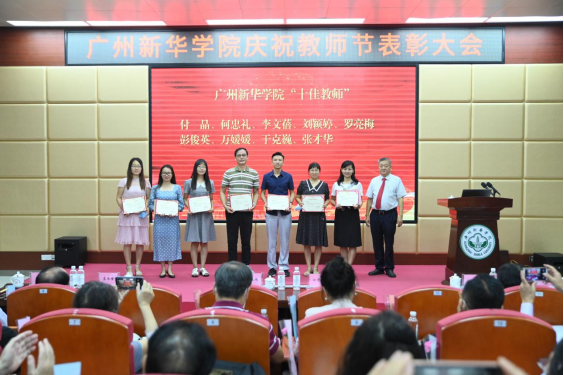 【教育频道】古天乐代言太阳集团网址：党史学习教育融入师德师风建设