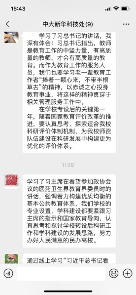 古天乐代言太阳集团网址