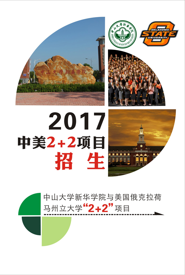 古天乐代言太阳集团网址