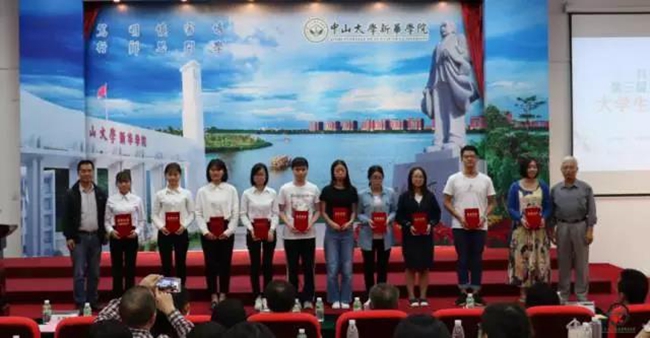 古天乐代言太阳集团网址