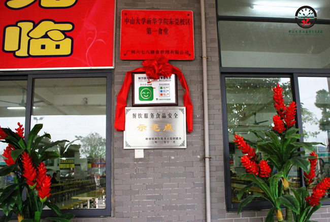 古天乐代言太阳集团网址