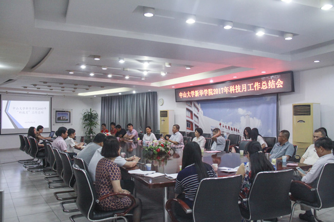 古天乐代言太阳集团网址