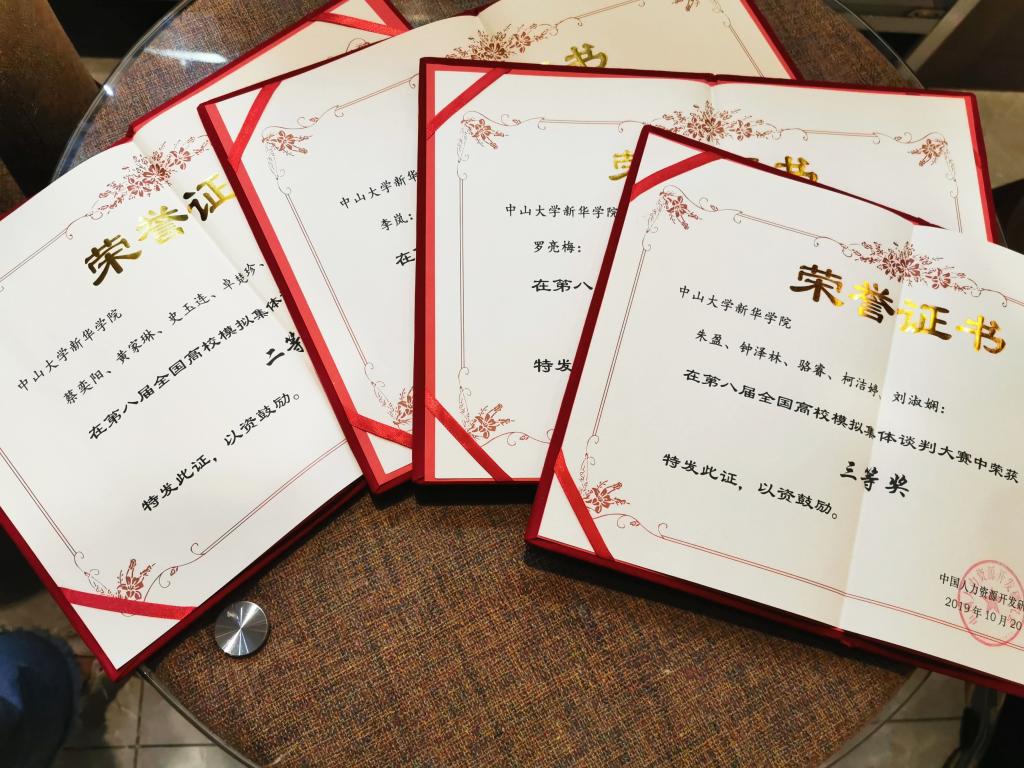 古天乐代言太阳集团网址