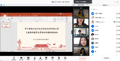 古天乐代言太阳集团网址