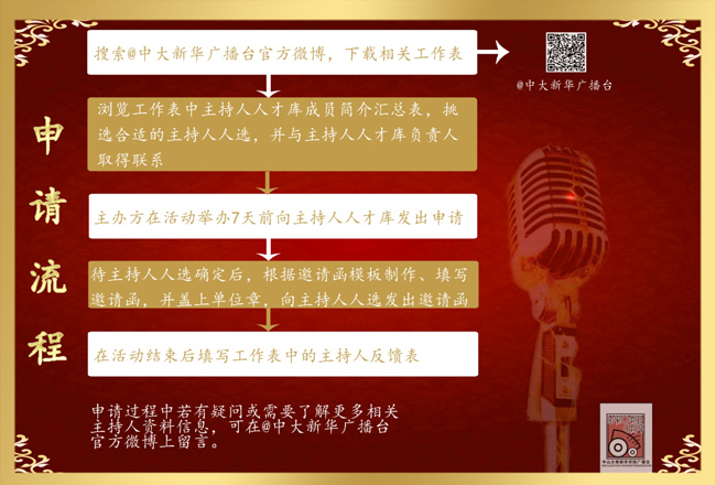 古天乐代言太阳集团网址