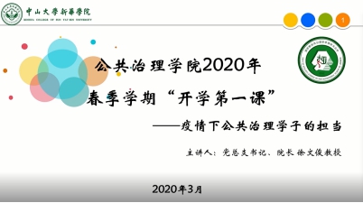 古天乐代言太阳集团网址