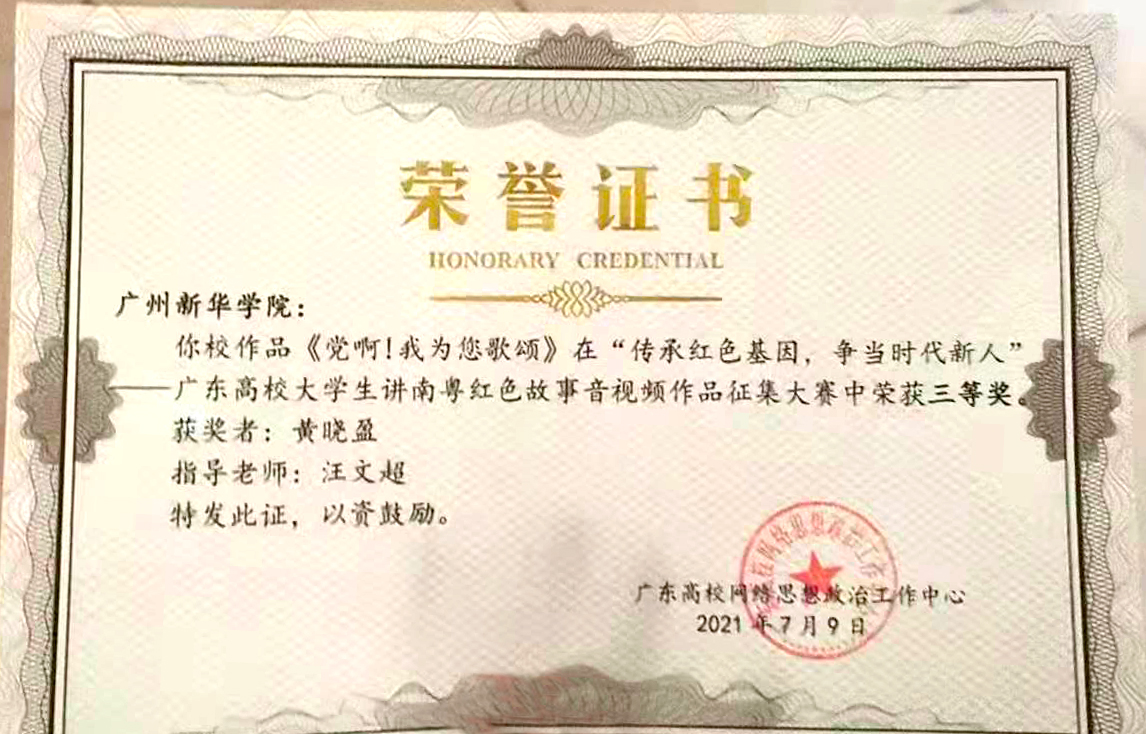 古天乐代言太阳集团网址