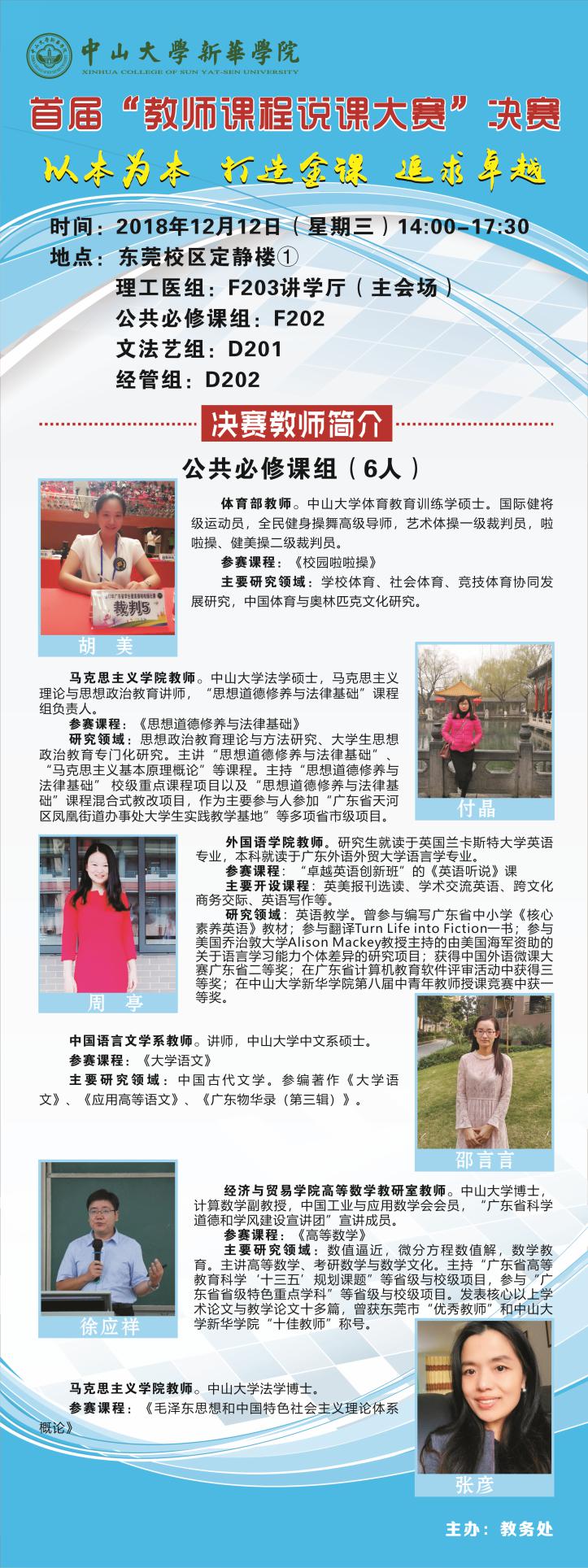 古天乐代言太阳集团网址