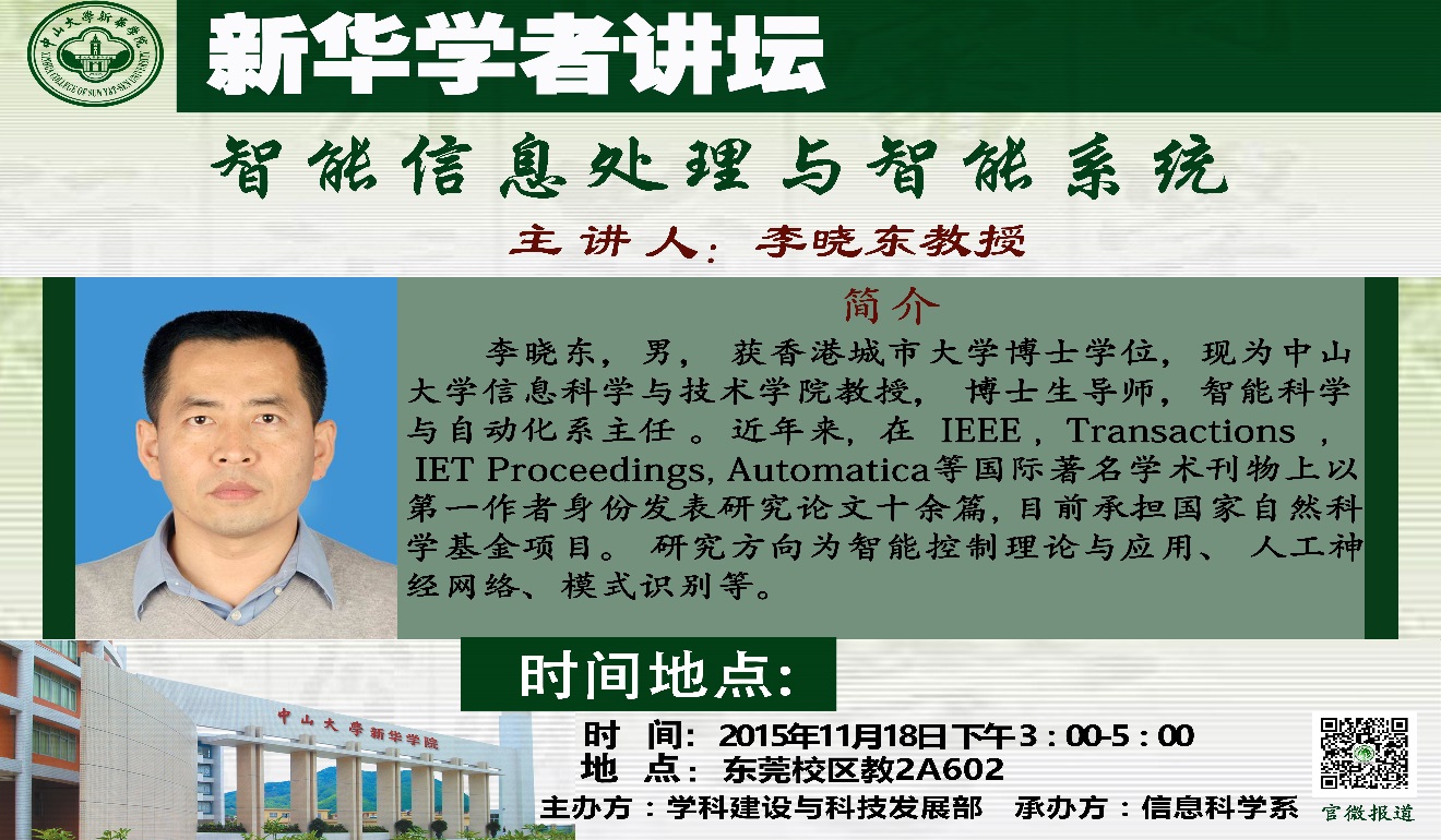 古天乐代言太阳集团网址