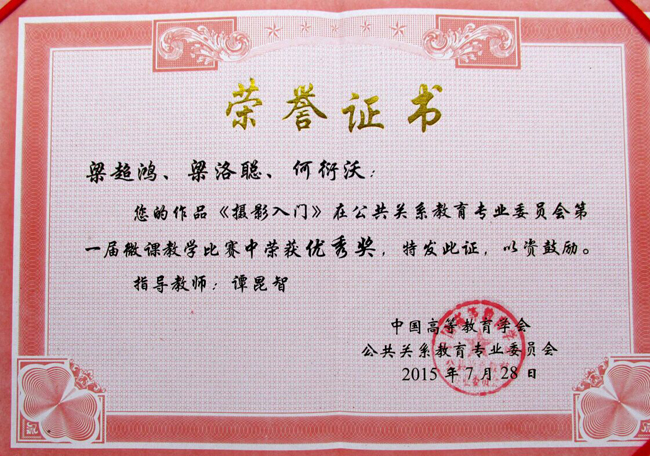 古天乐代言太阳集团网址